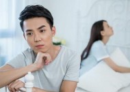 婚后遭遇冷暴力怎么办？有效应对策略有哪些？