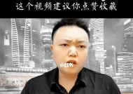 婚姻经营：你知道离婚成本有多高吗？如何降低离婚的经济负担？