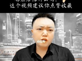 婚姻经营：你知道离婚成本有多高吗？如何降低离婚的经济负担？