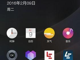 老公把我的QQ和微信都删了，该如何挽回（如何在婚姻中保持沟通、重新建立信任）