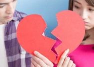 如何挽回老公的心（15个有效方法让你重新赢回他的爱）