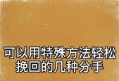 分手后女生作死行为后悔怎么办？如何挽回感情？