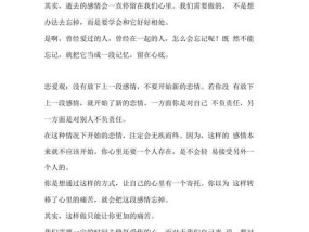 恋爱到底是怎么一回事？如何理解恋爱中的心理变化？