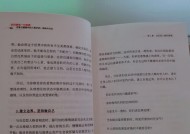 老公的控制型人格如何应对（解读控制型人格）