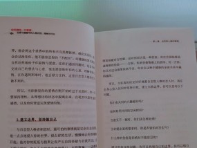 老公的控制型人格如何应对（解读控制型人格）