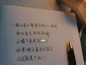 如何勇敢表达对他的喜欢？不敢表白怎么办？