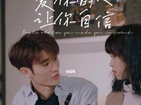 如何应对失去自信的场合（面对挑战时）