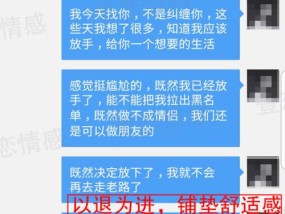 如何写一封最感动的道歉信挽回女友？