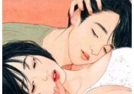 夫妻相处（建立亲密关系的关键是什么）