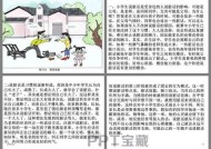 如何改变暴脾气（15个方法教你掌握自己的情绪）