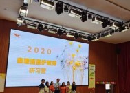 如何认识并建立良好的师生关系？常见问题有哪些？