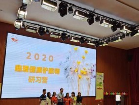如何认识并建立良好的师生关系？常见问题有哪些？