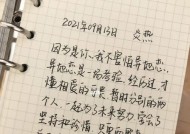 如何让异地恋修成正果？维持感情的秘诀是什么？