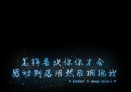 如何制作一个让女友感动到哭的道歉？需要哪些步骤和技巧？