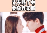 面对决心离婚的伴侣，如何决定是否挽留？