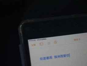 心寒了怎么挽回文案？有效沟通技巧有哪些？