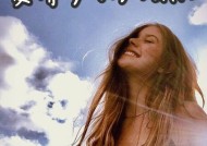 以爱情挽回之吸引力法则——如何让你的前任再次被你吸引（运用吸引力法则成功挽回前任）