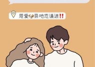 异地恋分手后如何挽回？摆脱魔咒的绝招是什么？