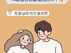 异地恋分手后如何挽回？摆脱魔咒的绝招是什么？