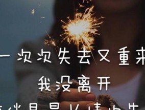 如何延长热恋期？恋爱宝典揭示5个有效方法