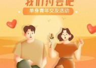 大龄单身女青年脱单指南（从自身出发）
