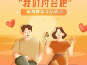 大龄单身女青年脱单指南（从自身出发）