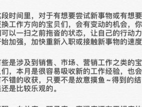 白羊座如何挽回摩羯（挽回爱情的有效策略与技巧）
