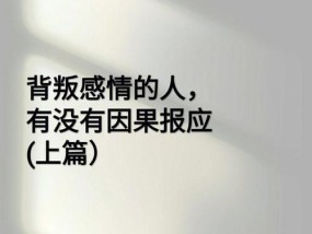 探寻感情的惊喜之旅（测试最近感情出现的惊喜）