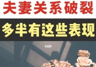 婚姻破裂了女人如何挽回婚姻家庭呢？有效策略有哪些？
