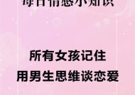 爱情的种种-谈恋爱女生的心路历程（青春岁月里的心动和踌躇）