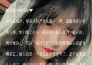 挽回白羊座男人的心有妙招吗？有效方法是什么？