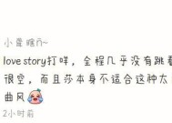男友说我们不合适拉黑怎么办？如何挽回感情并解决误会？