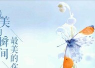 脾气决定人生（掌控自己的命运）