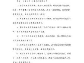 用感动挽回男友，15个技巧教你成功（挽留男友的感动的话）