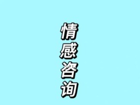 情侣闹分手后如何重新开始？分手后复合的可能性有多大？