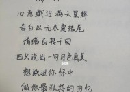 如何克服表白的恐惧？表白失败后如何处理？