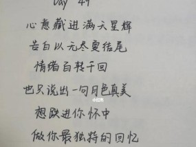 如何克服表白的恐惧？表白失败后如何处理？