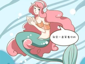分手后最难挽回的4大星座（掌握4大星座挽回技巧）