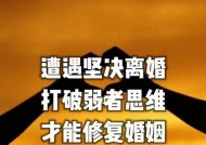 离婚后挽回婚姻的最佳时机是什么时候？