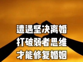 离婚后挽回婚姻的最佳时机是什么时候？