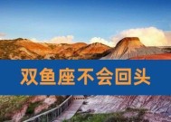 和双鱼座女生分手后复合的可能性有多大？