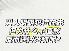 内向男人不再冷落你（5种方法帮你打破冰山般的内向男人）
