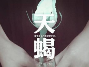 处女座恋人不开心了怎么办？四招教你如何哄回他们？