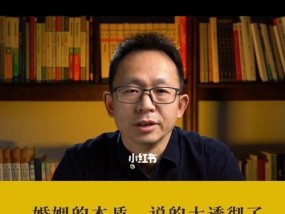 人的价值本质是什么？如何在社会中实现自我价值？