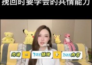 如何写好面临分手的挽回作文结尾？有效策略有哪些？