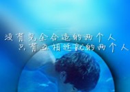 如何快速忘掉旧情人？8个有效方法助你走出情感困境？