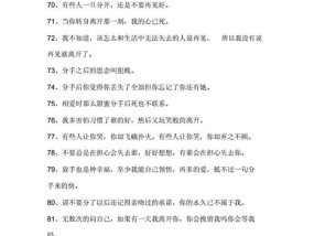 男友提出分手，如何挽留（学会这三个方法）
