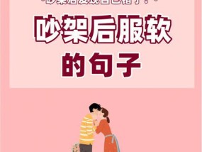 男朋友觉得我太情绪化分手怎么办？如何改善情绪管理？