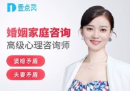 婚姻修复的前提（打破僵局）
