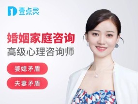 婚姻修复的前提（打破僵局）
